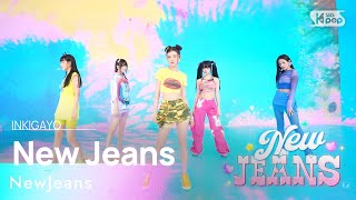 NewJeans뉴진스  New Jeans 인기가요 inkigayo 20230716 [upl. by Trip]