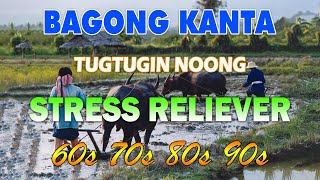 Bagong Kanta Nonstop 60s 70s 80s 90s 🍀Tagalog Pinoy Old Love Songs Stress Reliever Vol 01 [upl. by Anilys]