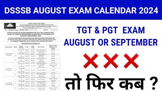 dsssb August Exam calendar out 2024dsssb tgt pgt exam Kab hogaUpasnaclasses2318 [upl. by Dedie]