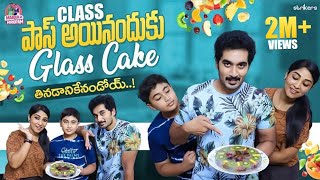 Class పాస్ అయినందుకు Glass Cake  Manjula Nirupam  Strikers [upl. by Adikram]