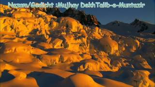 Where is Allah  Nazm Nasheed ISLAM  Urdu [upl. by Dranoel304]