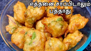 கோதுமை போண்டா மொரு மொருன்னு வர இப்படி செய்யுங்கGodhumai bonda recipe in tamilevening snacks recipe [upl. by Ssilb]