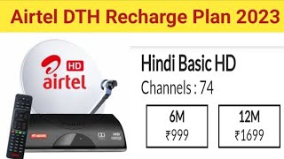 Airtel DTH One Year HD Pack 2023  Airtel Digital TV Pack Details  Airtel Dth New Package List [upl. by Caneghem]