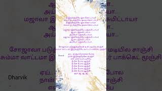 Dhanush  Raayan song water packet moonji AR Rahman trendingvideo viral lyrics [upl. by Euqinu]