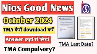 Nios Result 2024 April Good News TMA submission October Exam 2024 niosresult2024 niostma tma ode [upl. by Attennek]