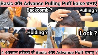 Professional Puff Full Tutorial Basic to Advance Lining Puff कैसे बनाएं puff Hoalding Techniques [upl. by Aldis949]