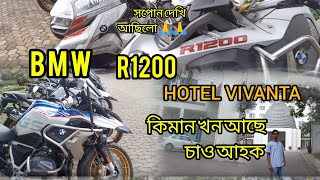 VIVANTA HOTEL আহি কি দেখা পালো 🙏 চাও আহক🙏🙏🙏  গুৱাহাটীৰ [upl. by Duke]