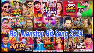 Holi Ke Gana  Nonstop Holi Bhojpuri Song  Holi Song 2024  Holi Ke Geet  Nonstop Holi Songs [upl. by Milman905]