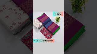 Vijaya Tex 🌷 Chettinad cotton sarees 🌷 Whatsapp 9443757201 purecotton VijayaTexww7qg [upl. by Bolton]