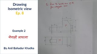 How to draw Isometric View and Isometric Projection  Engineering Drawing  EP 8 [upl. by Susannah]