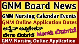 GNM Online Application Date Updates Karnataka 2024 ll GNM Nursing Calendar Events ll [upl. by Lehcor]