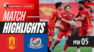 Yamanakas Free Kick 🚀  Nagoya Grampus 21 Yokohama F･Marinos  2024 J1 LEAGUE HIGHLIGHTS  MW 5 [upl. by Millan772]