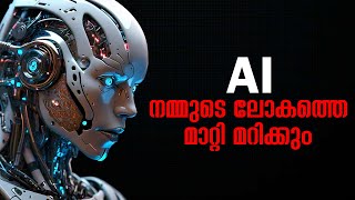 വിശ്വസിക്കാൻ പറ്റാത്ത 5 MindBlowing AI Breakthroughs [upl. by Ereynihc]