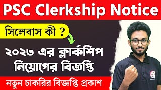 PSC Clerkship Notification 2023  WBPSC Clerkship Recruitment Age Syllabus Booklist  Alamin Sir [upl. by Sydelle]