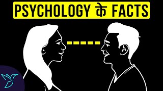 12 quotSHOCKINGquot PSYCHOLOGICAL FACTS  THAT WILL MAKE YOUR LIFE EASY  Rewirs [upl. by Ahslek]