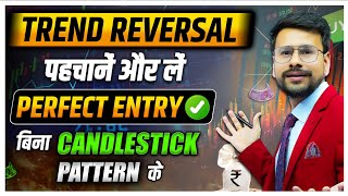 IDENTIFY Trend Reversals WITHOUT USING Candlestick Patterns  Trading For Beginners [upl. by Arodal]