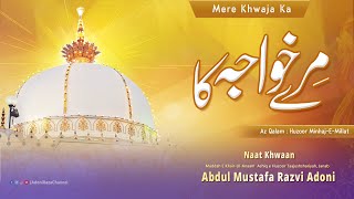 New Manqabat e Gareeb Nawaz 2022  Wallah Mere Khwaja Ka  By Abdul Mustafa Razvi Adoni [upl. by Ydissak432]