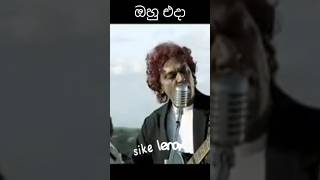 සේනක බටගොඩ එදා සහ අදsenaka batagoda then and now edasahaada sikelenax [upl. by Kapor]