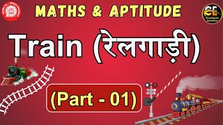 Train  रेलगाड़ी  Part 01  Maths amp Aptitude  CDG Educators [upl. by Brietta674]