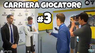 ESPUGNIAMO IL SINIGAGLIA E PRIMA INTERVISTA PER NOI  CARRIERA GIOCATORE FC 24 3 [upl. by Enyaj]