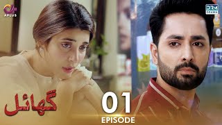 Pakistani Drama  Ghayal  Episode 1  Aplus Drama  Danish Taimoor Urwa Hocane Saba Faisal [upl. by Notsew]