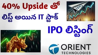 new IPO listing stock 40 gains on listing day  IT firm orient technologies revenue and profit [upl. by Htebaile]