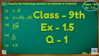 Class  9th Ex  15 Q 1  NUMBER SYSTEM  CBSE NCERT [upl. by Annaiv521]