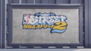 NBA ストリート 2 ダンク天国 INTRO NBA Street Vol 2 japan gaming nbastreet [upl. by Biamonte]