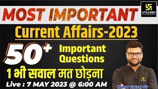 Current Affairs 2023 Revision  Most Important Questions  Kumar Gaurav Sir [upl. by Frolick]