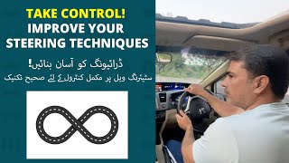 Steering Techniques Explained HandOverHand vs PushandPull in Figure 8 and Turns UrduHindi [upl. by Tnairb]