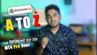 Introduction to Basic Metatrader 4 And 5  How To Use MetaTrader 4 Tutorial For Beginners Bangla [upl. by Marceau]