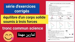 série dexercices corrigés équilibre dun corps solide sous laction de trois forces non parallèles [upl. by Frazer]