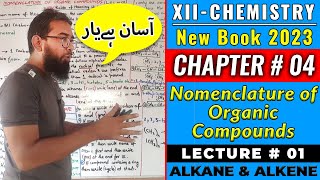 CH4 Nomenclature of Organic Compounds  Lec1  XIIChem2023 [upl. by Oninotna]