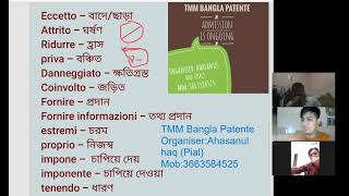 PATENTE B IN BANGLA IMPORTANT WORD MEANING PART 1 CALL 3663584525 FOR ONLINE PATENTE B COURSE [upl. by Krauss53]