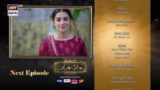 Jaan e Jahan Episode 12  Teaser  Hamza Ali Abbasi  Ayeza Khan  ARY Digital [upl. by Roxine]