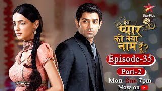 Iss Pyar Ko Kya Naam Doon  Season 1  Episode 35 Part 2 [upl. by Nolly]