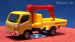 トミカ 日野 デュトロ クレーン付きトラック道路維持作業車仕様 緊急車両セット5 [upl. by Niatsirk]