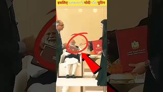 इसलिए मोदीजी और पुतिन सबसे ताकतवर है Thats why Modiji and Putin are the most powerful shortvideo [upl. by Anilahs]