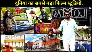 Ramoji Film City Hyderabad  दुनिया का सबसे बड़ा फिल्म स्टूडियो 2024 filmcity ramojifilmcity [upl. by Aikim]