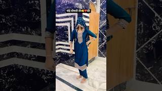 Gurjar के लेजा न्यू रसिया😍trending rasiya dance newrasiya viralvideo shortvideo youtubeshort [upl. by Llenrahc509]