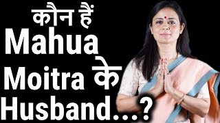 Mahua Moitra Biography [upl. by Wolsky]