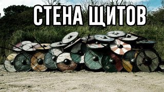 Стена щитов  Стена щитов у Викингов Что такое СТЕНА ЩИТОВ [upl. by Seaddon1]