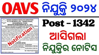 OAVS Notification 2024  Apply Online 1342 Posts  OAVS Big Vacancy  Odisha Teacher Recruitment [upl. by Goldfarb]