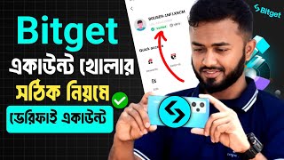 Bitget Account Create।।সঠিক নিয়মে Bitget Account কিভাবে খুলবেন।।Bitget Account create Bangla [upl. by Stoll348]