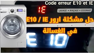 حل مشكلة E10IE في الغسالةHow to fix washer E10 error problemErreur E10 dans la machine à laver [upl. by Kim]