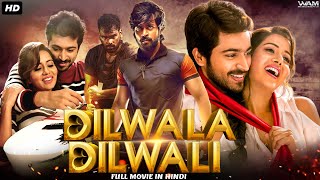 DILWALA DILWALI Pyaar Prema Kadhal 2024 New Released Full Hindi Dubbed Movie Kalyan Raiza Wilson [upl. by Cleopatre]