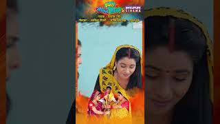 Gotin Ke Beech Gotin Pisaili  Zagda Gotin Gotin Ke  Bhojpuri Movie Song 2024 [upl. by Ludba433]