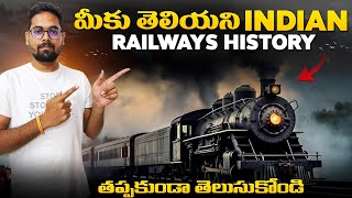 మీకు తెలియని Indian Railways చరిత్ర  Indian Railways Complete History  Detailed Explanation  HN [upl. by Dupaix]