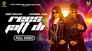 Rees Jaat Di Official Video  Deep Dhillon  Jaismeen Jassi  Music Empire  New Punjabi Song 2024 [upl. by Ennirak]