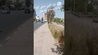 kénitra ترند أدعية تيكتوك اكسبلور سبحان الله احاديث القنيطرة واد سبوLa ville haut Kénitra [upl. by Edmonda]